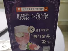 -狮王府淮扬菜(新街口友谊店)