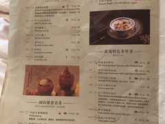 -桃源咖啡厅(武夷山大红袍山庄店)