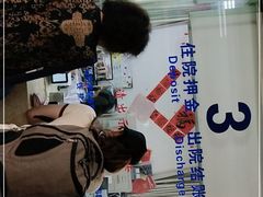 -北京医院