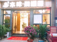 门面-本味焖罐源(天泽街店)
