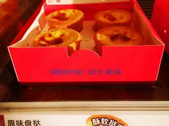 原味盘挞-85度C(上海兰溪二店)