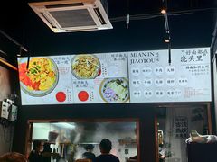 -圳兴面王·拌川·特色炒面(南山保利剧院店)
