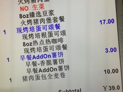 -汉堡王(常熟美城店)