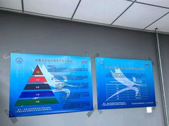 -北京阳铭国际击剑俱乐部