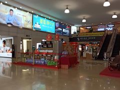 -红树湾家具博览中心(番禺店)