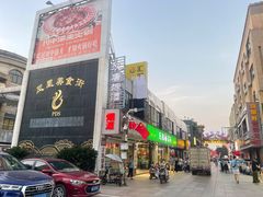 -耿福兴(凤凰美食街店)