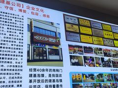 -建基泡馍·西安老字号·清真(永宁店)