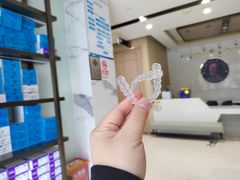 -柏乐口腔医院·舒适化无痛种植牙中心(东盟商务区院)