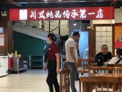-妈妈传炖品(双林店)