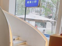 -兰湘子·湘菜小炒(曲江创意谷店)