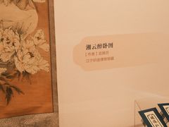 -江宁织造博物馆