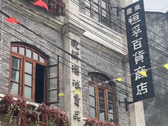 -两江国际影视城