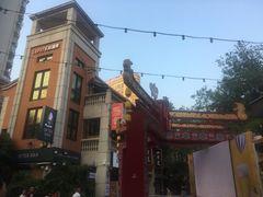-吉庆街美食广场