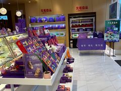 -元祖食品GANSO(星沙店)