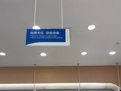 -中国民生银行(上海南汇支行)