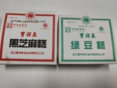 -曹祥泰(解放路店)