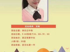 -七田真早期教育(荟聚中心)