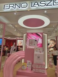 -奥伦纳素Erno Laszlo