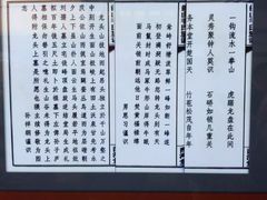 -韶山毛泽东同志故居