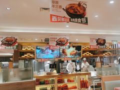 -西贝(吴江路湟普汇店)