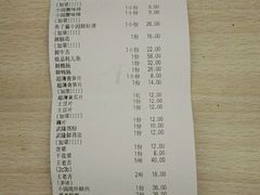 -园里火锅(仁和新城店)