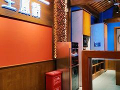 -木王宴语·野生鲜菌火锅(玉河店)