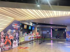 -扬州喜满客国际影城(京华城店)