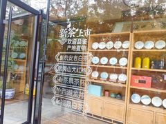 -畅和茶坊·曦瓜中国大红袍