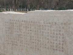 -南京市江宁方山