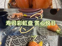 -争鲜回转寿司(中街大悦城店)