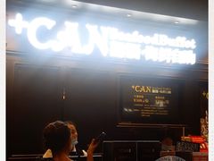 -加餐海鲜自助(集美银泰百货店)