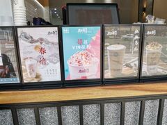 面包甜点陈列柜-唐沫茶兮(首山店)
