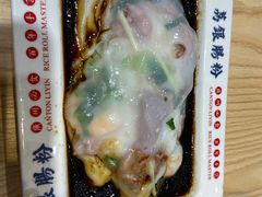 -荔银肠粉·非遗手藝(夫子庙店)