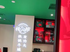 -蛙小侠(五象万象汇店)