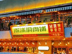 -人民广场-地下停车场