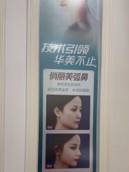 -万州华美紫馨整形美容医院