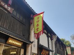 -中国京杭大运河博物馆