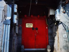 门面-丽江庭院之爱在路上(西单店)