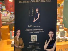 -西西弗书店&矢量咖啡(凯德晶萃广场店)