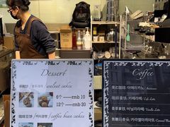 菜单-莫朗核桃饼(虹泉路店)