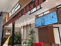 -野人先生Gelato(上海长宁龙之梦店)