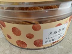 -好利来(柳北店)