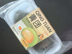 -滋府糕点(学府凯德店)