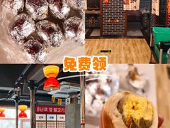 -西塔老太太泥炉烤肉(双井店)