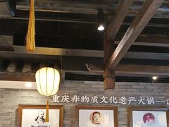 -周师兄大刀腰片火锅(解放碑总店)