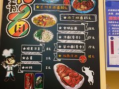 -有礼有面(知春路店)