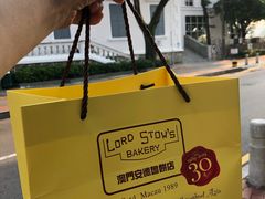 -安德鲁饼店(总店)