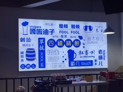 -四禧精酿烧烤串吧(大明湖店)