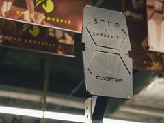 -Stud CrossFit(泰丰大厦店)