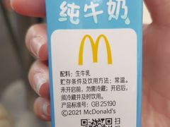 -麦当劳(深圳北站高铁店)